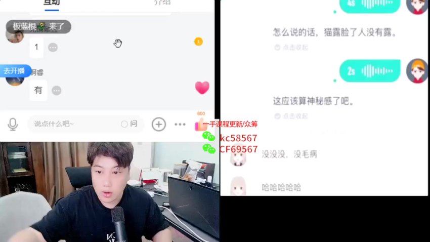 嘉琪《地狱级聊天案例》 网盘分享(21.83G)