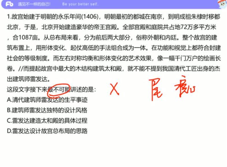 2022年国考：补充资料 网盘分享(19.84G)