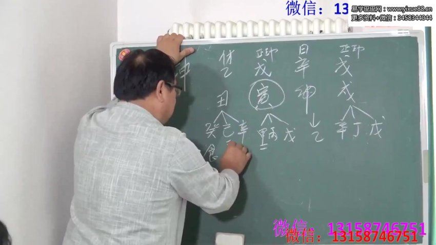 张一勺  四柱八字神刀过三关 31集 网盘分享(16.12G)