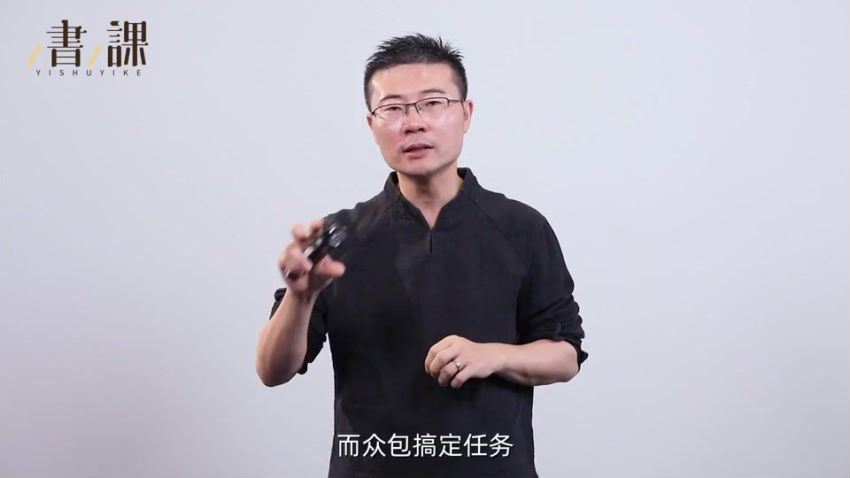 反传统众创模式22讲（完结） 网盘分享(2.39G)