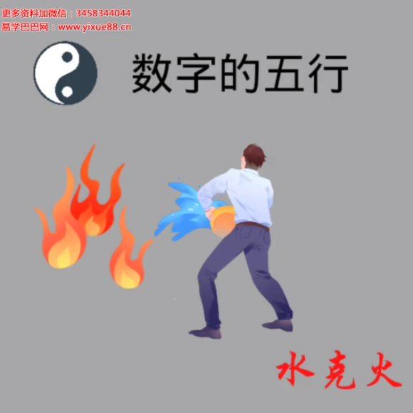 承钰 生肖神数13集 网盘分享(237.48M)