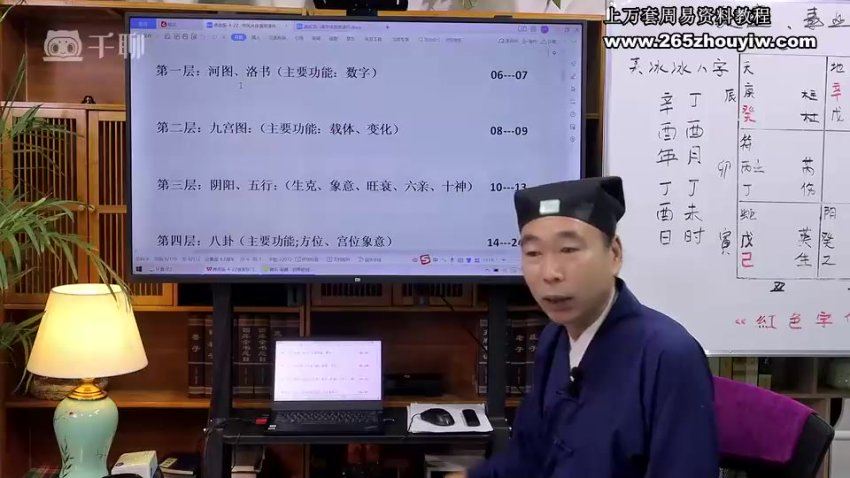 正一茅山上清道家奇门遁甲体道班 网盘分享(3.66G)