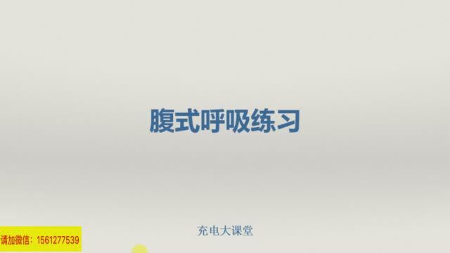 30天让你拥有好声音训练课 网盘分享(650.56M)