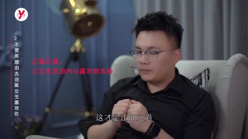 旭旭-全类别挽回攻略 网盘分享(818.74M)
