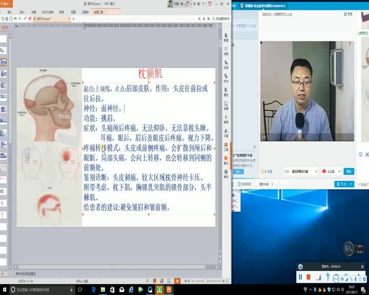 张扬扳机点触发点激痛点 网盘分享(4.07G)