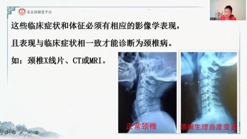李玉进教授时空信息方 全24讲 1.3G 网盘分享(1.30G)