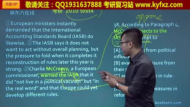 考虫英语：新东方2018年考研英语高端网络课程（官网1398元） 网盘分享(107.11G)