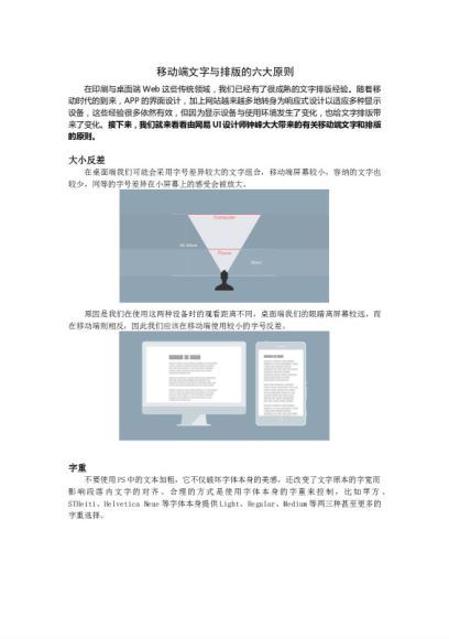 猪厂内部UI设计资料包 网盘分享(1.41G)