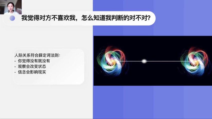 琳子博士-高敏感社交提升训练营（37节完结） 网盘分享(3.15G)
