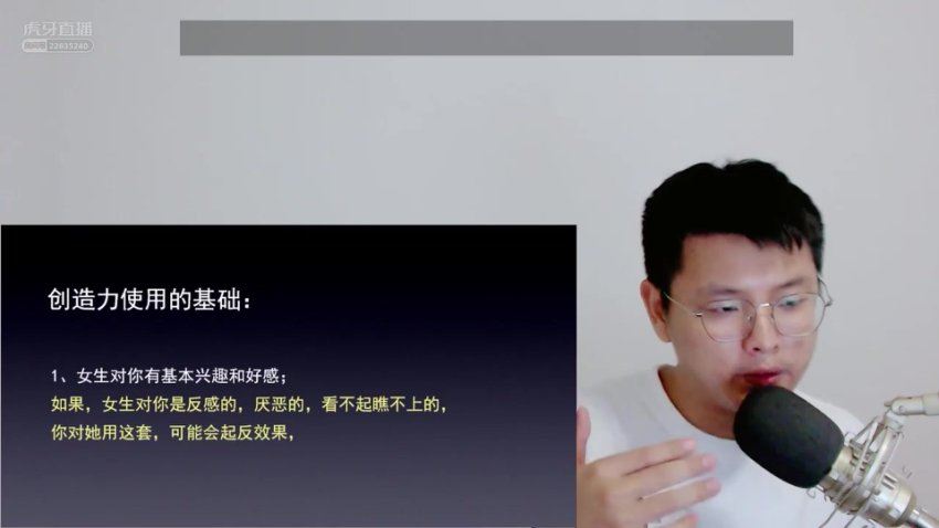 好男人恋爱课(带你摆脱错误恋爱思维) 网盘分享(13.94G)