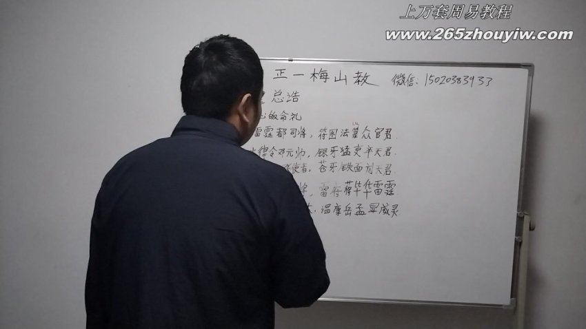 正一巫门梅山教 网盘分享(1.02G)