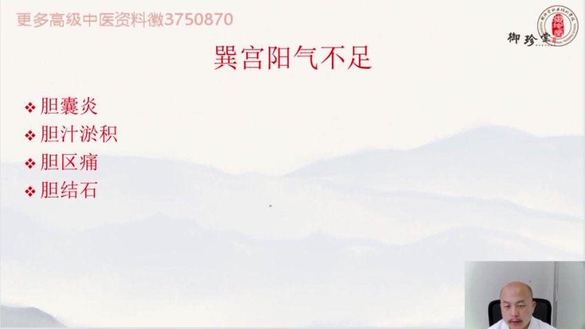 车鸿儒---全真派三步扶阳疗法 网盘分享(3.95G)