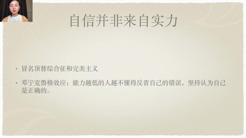 琳子博士-社交提升训练营（24节完结） 网盘分享(10.40G)