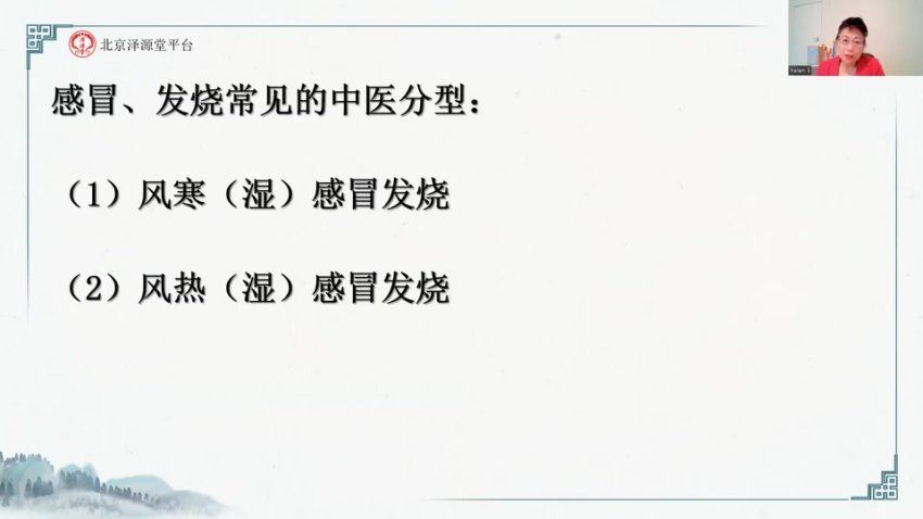 李玉进教授时空信息方 全24讲 1.3G 网盘分享(1.30G)