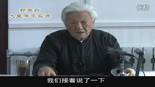 郭生白全集 网盘分享(25.53G)