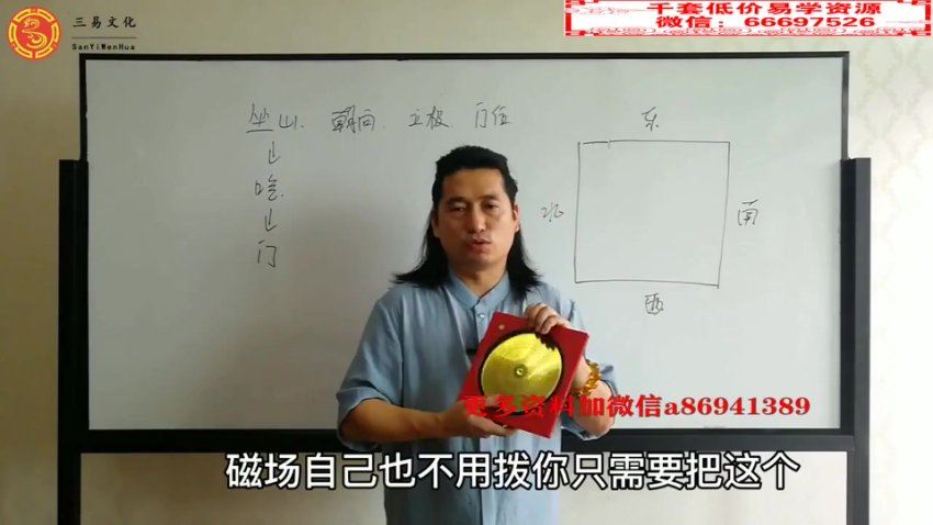 童kun元.罗盘应用【视频11集】 网盘分享(1.16G)