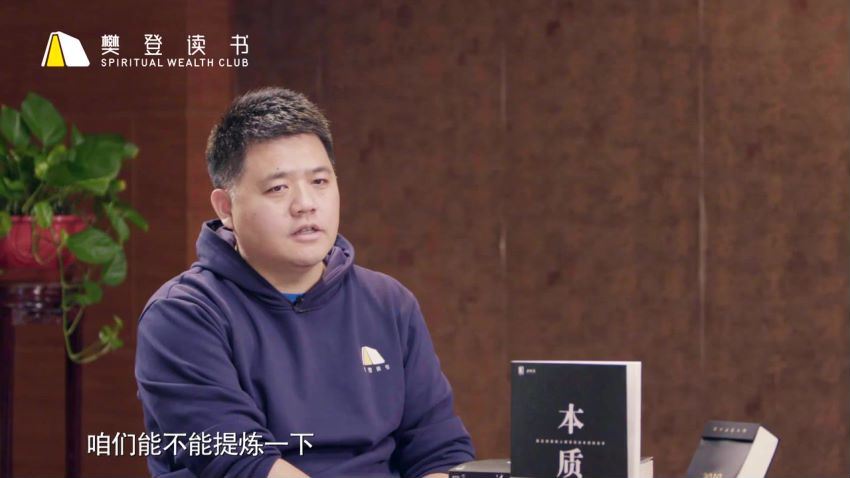 行业 新概念系列-樊登 网盘分享(37.13G)