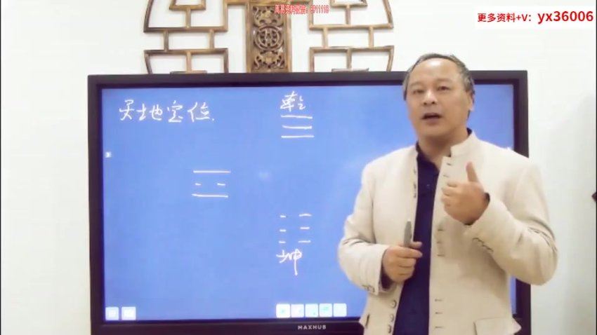 唐友权老师-大唐行易《阳宅风水精断》课程视频52集珍藏版 网盘分享(8.15G)