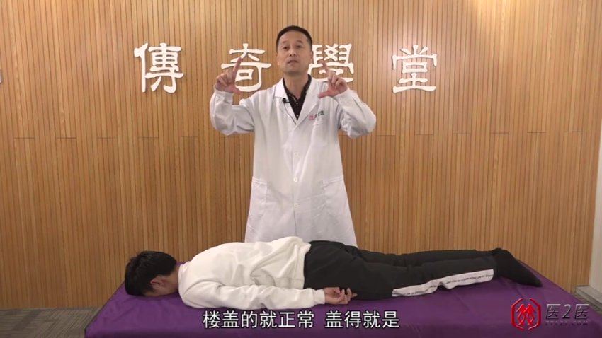 邹锦华：柔性无痛正骨系列课（一） 网盘分享(370.30M)