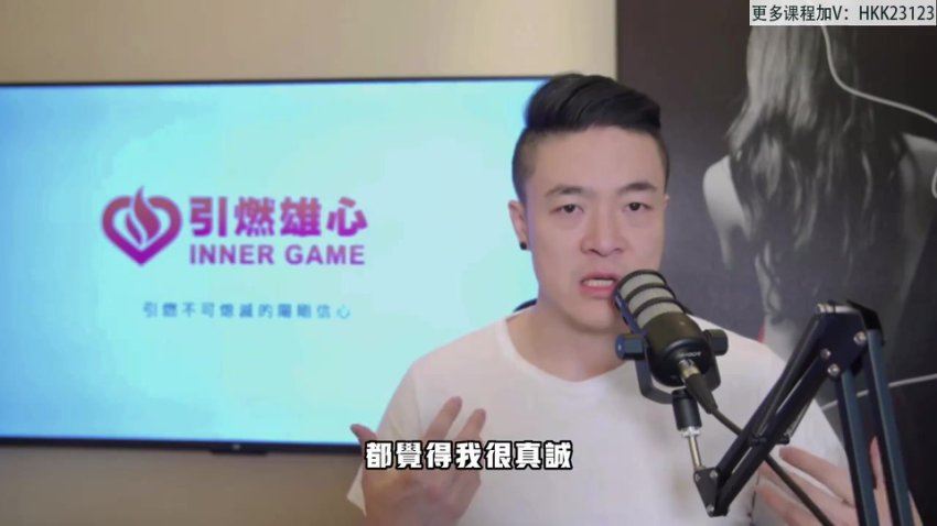 瑞恩引燃雄心标准版 网盘分享(1.13G)