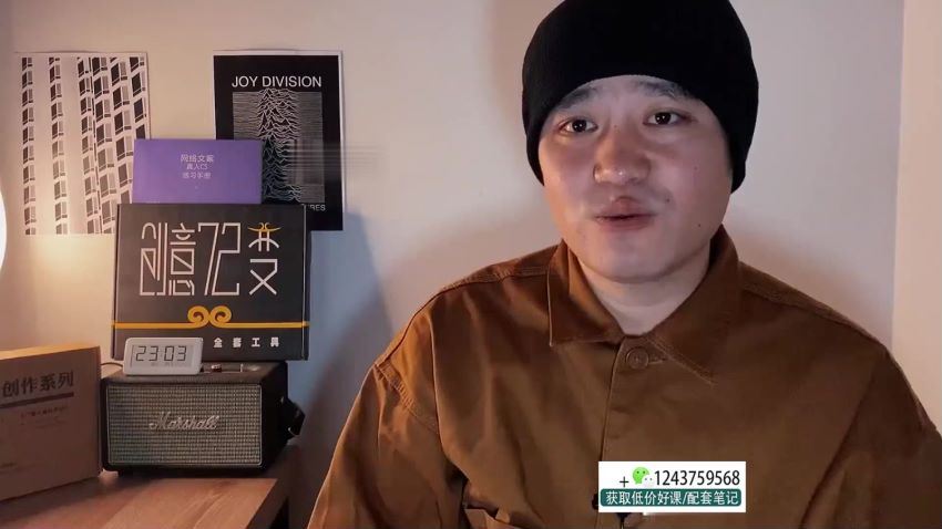 三先生·口播文案方法论-高级选题-爆款文案 网盘分享(511.08M)
