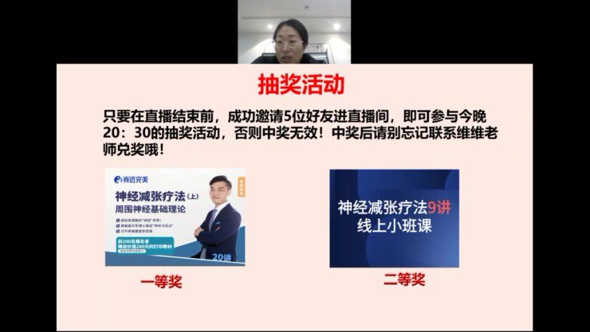 翟天军肌骨、血管、神经精细解剖与诊疗应用训练营30讲，12月6日开课 26.3G 网盘分享(26.36G)