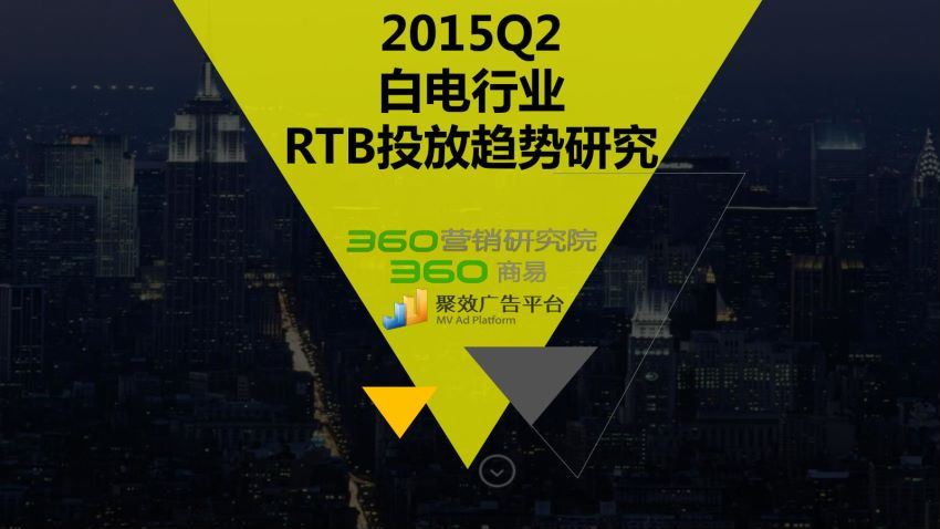 国内外60家机构2000份分析报告 网盘分享(989.24M)