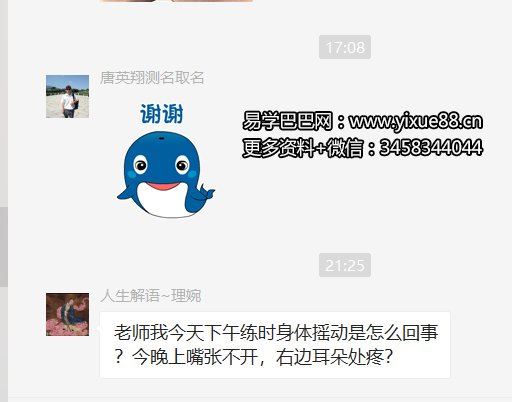 浩海老师先天真意采气法 网盘分享(99.56M)