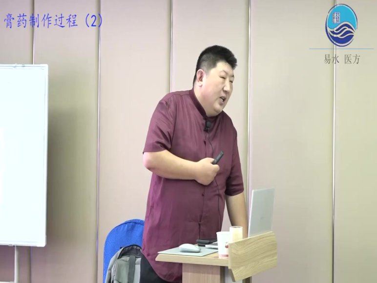 易水医方杨志磊杨氏膏药10大祖传秘方杨氏膏药实战班 网盘分享(7.07G)