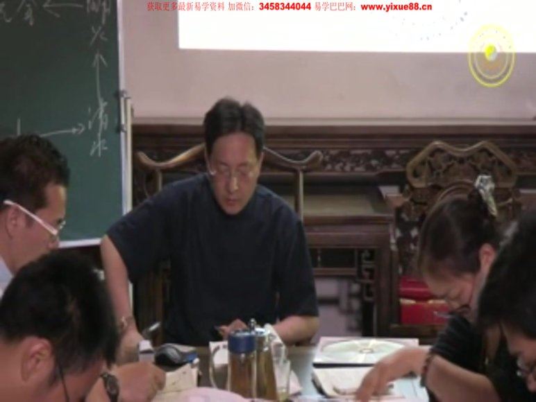石定坤 杨公风水些子法 14集 网盘分享(5.20G)