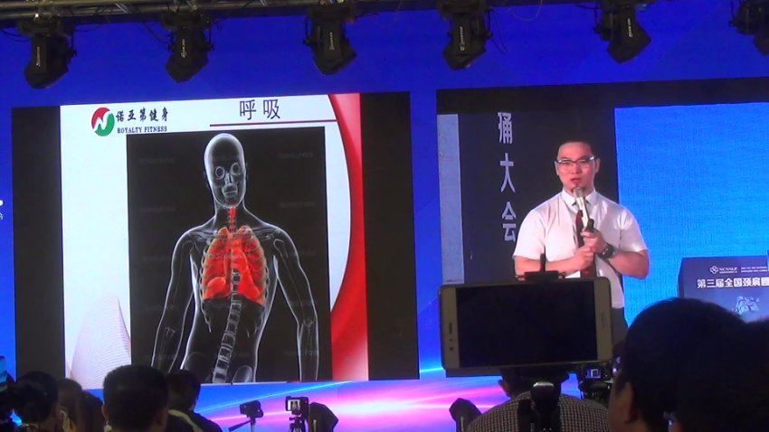 苗振腰骶+肩颈功能评估加运动康复拉伸视频 网盘分享(128.37G)