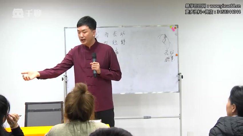 高云鹏祝由风水21集 网盘分享(3.37G)