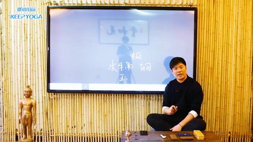迷罗-中医-养生–瑜伽-24课 网盘分享(8.01G)