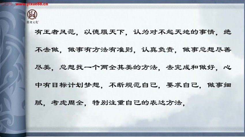 鼎迦《姓名学》33集 网盘分享(1.91G)