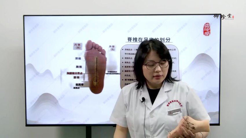 强承霞新安医派传承班 网盘分享(17.90G)