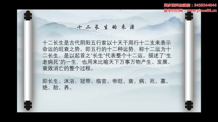 《子策先生奇门遁甲》35集 网盘分享(5.93G)