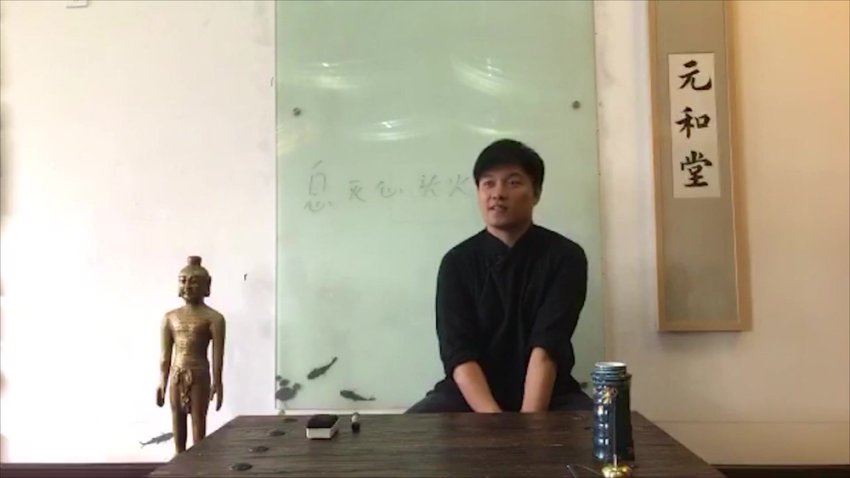 迷罗 提升精气神的11堂气质调理小课 消烦、减压、静修、聚气、辟邪（完结） 网盘分享(4.00G)