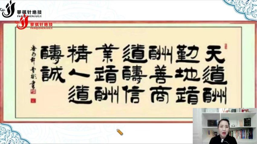 【易医小六合掌针19方】精华课大讲堂 网盘分享(2.33G)
