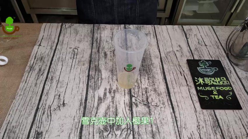 奶茶店开店专题 网盘分享(28.76G)