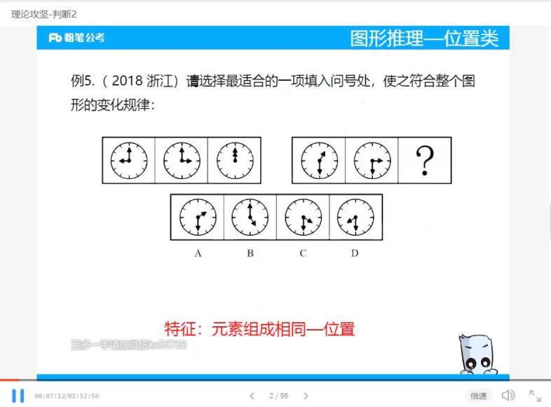 2021事业单位考：2021浙江事业单位 网盘分享(46.13G)