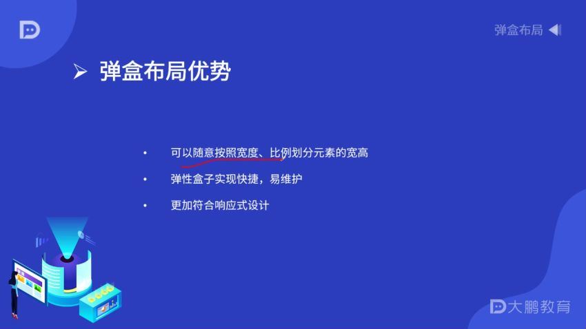 数据分析课程：商业化数据分析 网盘分享(17.29G)