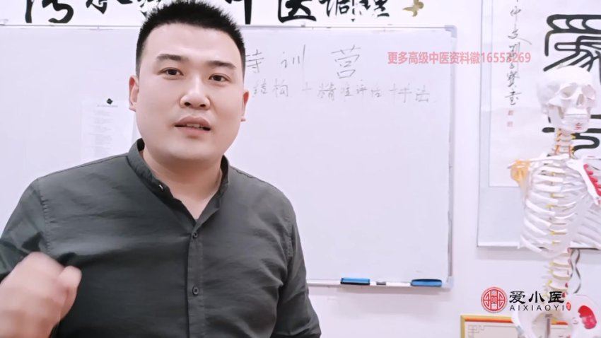 陈路–【无痛正骨】五天特训营 网盘分享(13.37G)