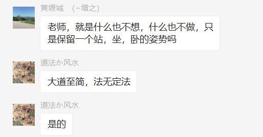 浩海老师先天真意采气法 网盘分享(99.56M)