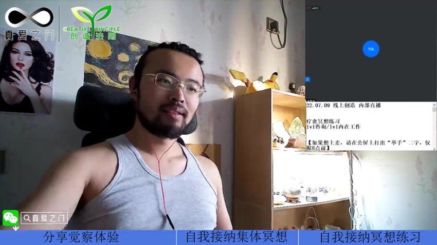 《线上创造4.0》 网盘分享(25.39G)