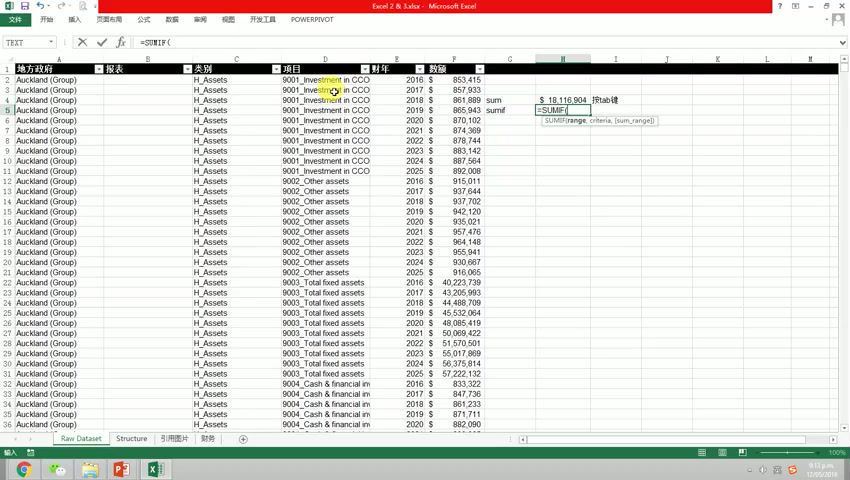 华尔街学堂丨三大金融技能工具——Wind. Excel 与 Python（完结） 网盘分享(3.17G)