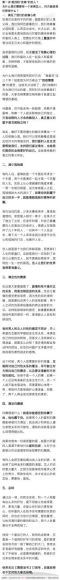 樊登(知识超市)：田斌：亲密关系的30个修炼技巧 网盘分享(207.09M)