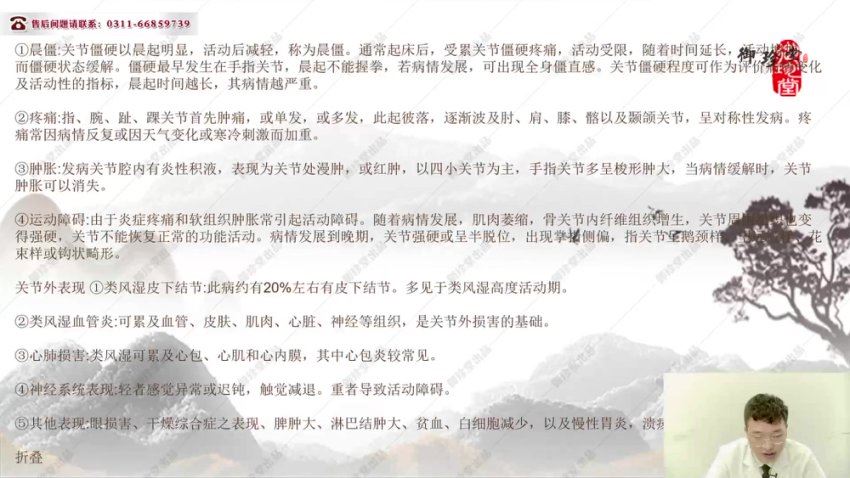 凌波老师 朱氏寻龙术 网盘分享(7.32G)