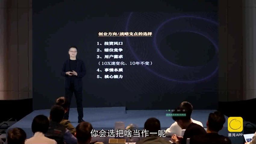 混沌研习社2023 网盘分享(23.36G)