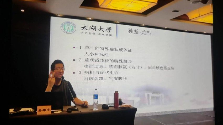 吴雄志药证学上下+用药法 网盘分享(17.83G)