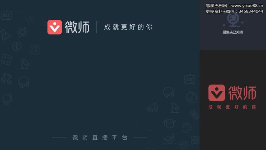 《秘传盲派八字》视频16集 网盘分享(1.31G)